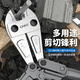 Chint steel bar shears industrial grade wire cutters steel wire large pliers labor-saving wire cutters powerful scissors cutting lock pliers labor-saving model bolt cutters 36 inches