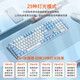 Daryou Wrangler EK815 mechanical keyboard and mouse set wired luminous game e-sports notebook desktop computer keyboard and mouse cf Internet cafe Internet cafe lol peripheral universal sky blue blue light 108 keys + LM122 white + EH722 tea axis
