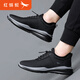 Red Dragonfly men's shoes 2025 new versatile business breathable cowhide shoes men's breathable casual shoes sports dad shoes men's black single shoe style C0220680 41 leather shoe size, this style 40 = sports shoe size 41