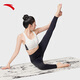 ANTA professional yoga mat for men and women, non-slip and shock-absorbing indoor Pilates sports fitness floor mat 1824521263