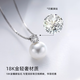Changcai Nanyang Australian white seawater pearl pendant 18K gold flash diamond necklace temperament clavicle sweater chain gift for girlfriend extremely 9-10mm