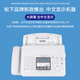 Brand new 7009CN ordinary A4 paper Chinese operation photocopying fax machine phone All elegant black_7009 black new Chinese
