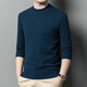 Deer King Optim cashmere sweater men's spring and autumn 2025 new men's half turtleneck plus fat plus size high-end worsted bottoming sweater dark blue S
