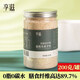 Eat deliciously and enjoy psyllium husk powder psyllium husk powder psyllium husk powder mochi dietary fiber round bud psyllium husk powder cat psyllium husk 200g * 1 can