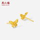 Saturday Blessing Yellow 18K gold earrings for women, butterfly earrings, sweet gold fashion jewelry for girls, a pair