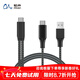 Charging cable for Meisheng T6\/T8\/T9\/G80 sound card while using (special reminder: buy the corresponding cable according to the model) T9S/Blue G6 (Android version) charging cable for while using