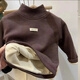 Tonghuai Boys and Girls Bottoming Shirt Plus Velvet Warm Style Top 2025 New Baby Thickened Half Turtle Collar T-Shirt Winter Korean Version One Piece Brown-655 80 (Recommended Height 70-80)