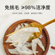 Gallow Fuyuan's Bird's Nest Disced Duck и полоски ласточки, 10G -импортные полоски ласточки, подарочная коробка для беременных женских питания