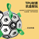 Huanpet.com Pet Dog Toy Football Bite-resistant Molar Ball Puppy Border Collie Bichon Golden Retriever Large Self-Playing Boredom Relief Artifact