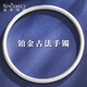 SHENGSHIQIYUAN (SHENGSHIQIYUAN) pt999 platinum bracelet for women platinum bracelet ancient heritage bracelet for women solid simple plain ring light luxury customization (deposit/final payment) single shot will not be shipped