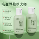 Shuilifu sélénium disulfure shampooing anti-dandruff anti-itch