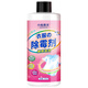 Kobayashi Yasuo Clothes Mildew Remover 500ml Mildew Spot Cleaner Removes Clothes to Yellowing and Whitening School Uniform Cleaning Agent