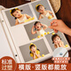 Dayanghua Fotoalbum, großes Fassungsvermögen, Gedenkalbum, Familie, 1000 Einlagen, 6710 Zoll, Foto, Baby, Kindergarten, Wachstum, Rekordalbum, gemischte Größe, Foto, individuelles Aufbewahrungsalbum, friedliche Freude, dick, große Kapazität, verbesserte, verdickte Innenseiten, gemischt, 567810 Zoll, 694 Fotos, Kunststoffpackung