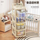 Shunyou stroller storage rack snacks and baby products storage drawer type removable four layers cream white SY-153