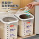 JEKO&JEKO rice barrel sealed rice container household rice box insect-proof and moisture-proof rice tank rice flour storage box storage tank 25 Jin Jin equal to 0.5 kg