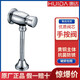 Huida (HUIDA) Huida all-copper urinal flush valve toilet hand-pressed urinal delayed flush switch valve HDK813