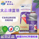 蓝羽（Lanyu）糯米胶墙纸墙布壁纸渗透抗碱基膜环保净味竹炭家用防霉潮胶水 蓝羽761糯米基膜套装贴墙纸墙