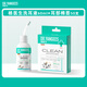 Dr. Yang's Pet Ear Cleansing Solution for Cats to Remove Ear Mites for Cats and Dogs, Special Ear Drops for Dogs to Clean Otitis Fungi, Ear Cleansing Solution 60ml + 50 Cleaning Cotton Swabs, Portable Cleaning Kit, Universal