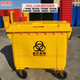 660L Liter 1100 Yellow Trash Can Garbage Transfer Truck Hospital Garbage Truck Outdoor Pedal Waste Waste No Yellow Thickened Imported Material 1100L Plastic Handle Without Cover
