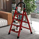 Yilinju Ladder Home Safety Herringbone Ladder Folding Ladder Telescopic Multifunctional Staircase Convenient Escalator Thickened Red Four Steps