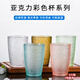 Jingju acrylic cup plastic household drinking cup anti-fall restaurant beverage tea cup color transparent hotel tea cup 290ml acrylic cup random color 5 pieces