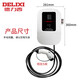 Double-gun car charging pile, universal Tesla BYD 7KW fast charging new energy electric vehicle, Delixi double-gun 7KW fast charging card version, basic installation included