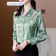 
RANAD KEE Temperament Light Luxury Trendy Brand Heavy Shirt Women's Long Sleeve Top Spring and Summer Korean Loose Fashion Temperament Versatile Shirt Xiaoyu 7009 Red and Blue L 101-110Jin[Jin equals 0.5 kg]