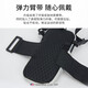 TFO sixth generation sports arm bag multifunctional mobile phone bag training running wrist bag 9402571 silver