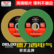 Delixi Electric cutting disc angle grinder 100 type metal cutting disc hand grinder grinding wheel polishing disc stainless steel cutting disc 125mm/green double mesh sharp type 25 pieces