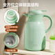 Hals thermos kettle household large capacity bottle thermos kettle 316 stainless steel big belly household kettle bean green 1800ml