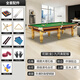 Determined billiard table standard black eight or nine feet gold leg marble billiard table Chinese ball hall high configuration package installation FH103