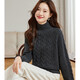 Shexi (Srcr) 100% wool sweater, half turtleneck thick sweater for women, autumn and winter warm cable knit bottoming shirt