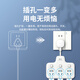 QUANWANG new national standard flexible/anti-interference/multi-function socket/extension converter/suitable for bedroom, living room and kitchen/shaped one-to-six-point control converter NB233