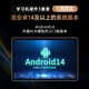 Youxue School P36 nanobionic screen learning machine 12.2 inch AI eye protection student tablet computer Elementary and middle school English learning tutoring point reading machine

