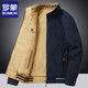 Romon Reversible Jacket Men's 2025 Spring and Autumn New Jacket Middle-aged Dad Clothing Casual Loose Stand-Collar Top