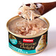 R&F Fresh Frisian Cat Can 24 cans whole box imported from Thailand for adult and young cats wet food fattening cat snacks white body tuna + salmon R&F Fresh 12 cans