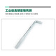 仁聚益L形扳手19mm重型12.5套筒杆大飞连接扳子弯把工具13919 13919125M 形扳手10