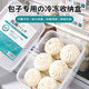 Home Story Japanese Antibacterial Steamed Buns Refrigerator Freezer Special Storage Box Large Capacity Dumplings Food Grade Sealed Preservation Box Antibacterial Storage Box 5500ml 2 Pack 2 Layers