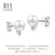 Chow Sang Sang Akoya pearl and diamond earrings 18K gold earrings small light bulb gift for girlfriend minimalist 45588E diameter about 6mm