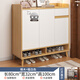 Zuodu Shoe Cabinet Home Doorway 2025 New Entry Wall Entrance Cabinet with Thick Solid Wood Legs Storage Storage Cabinet Impulse Subsidy Three Doors and One Draw Oak Color + White 80CM