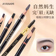 AYANAMI machete eyebrow pencil, natural and long-lasting, not easy to fade, double-ended wild eyebrow pencil with clear roots, for novice makeup artists, can be painted without makeup, 05# smoky gray