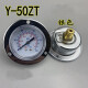 Yida YD axial edge pressure gauge vacuum gauge back-connected air pressure gauge Y-40ZT stainless steel shell 0-5KG1/8PT