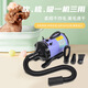 Pet hair dryer dog hair dryer pet blow dryer high power drying pet hair blowing, hair pulling, suction and blowing all in one lemon yellow