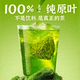 Lepinle Tea Matcha Gyokuro Cold Brew Tea 3g*10 bags/bag Matcha Gyokuro 1 bag (10 bags/bag)