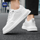 海澜之家男鞋秋冬2025新款经典板鞋男小白鞋增高男士运动休闲鞋透气鞋子男 白色 41 【运动码】