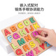 Baby early education cognitive scratching board puzzle infant and young children number pinyin letter matching building blocks toy panel number operation 25 thick cognitive board