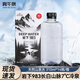 Zhenwuquan natural mountain spring water 310ml*14 bottles/box 983 meters low deuterium weakly alkaline drinking water under the cold spring rocks in Changbai Mountains 310ml*14 bottles*1 box