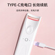 Skincare silicone electric eyelash curler electric eyelash curler heated eyelashes shaping eyelashes rechargeable MF8826