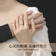 Seven rings for couples, a pair of rings, pure silver 999, high-end, live mouth-adjustable commemorative gift for girlfriend and wife