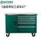SATA tool cart drawer-type auto repair tool storage cabinet multi-functional mobile car repair hardware cabinet with wheels 95107/7 drawer tool cart